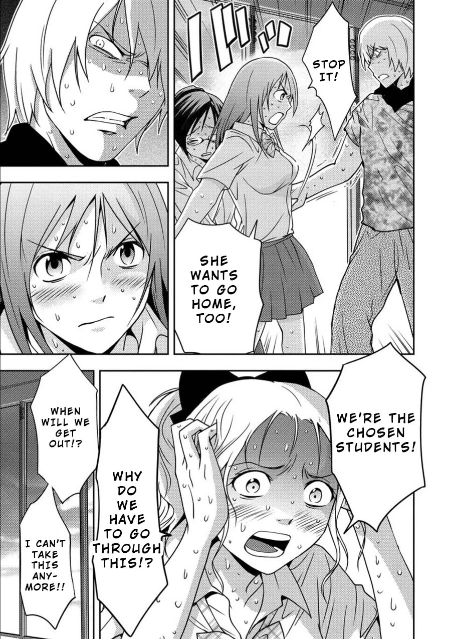 Read Mad Summer School chapter 8 image 25 on Lezhin