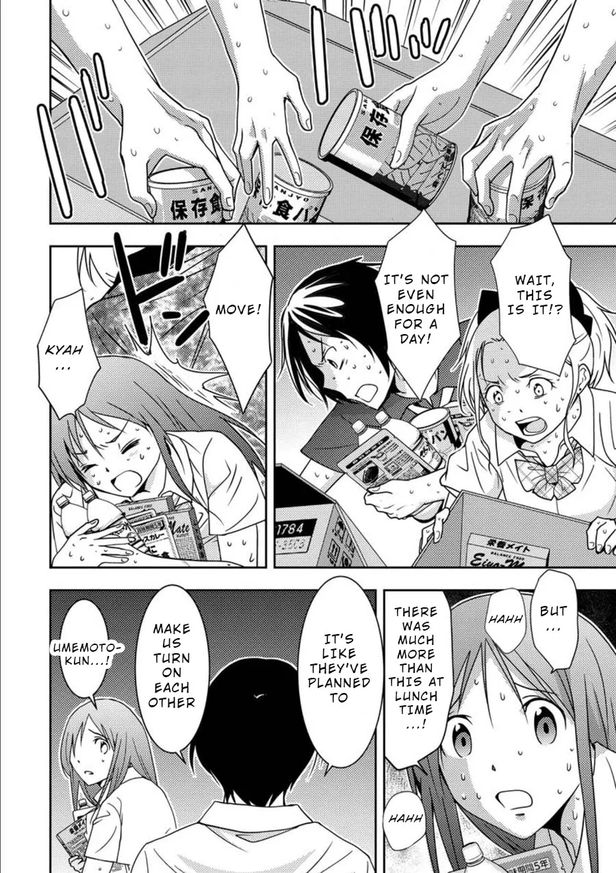 Read Mad Summer School chapter 8 image 28 on Lezhin