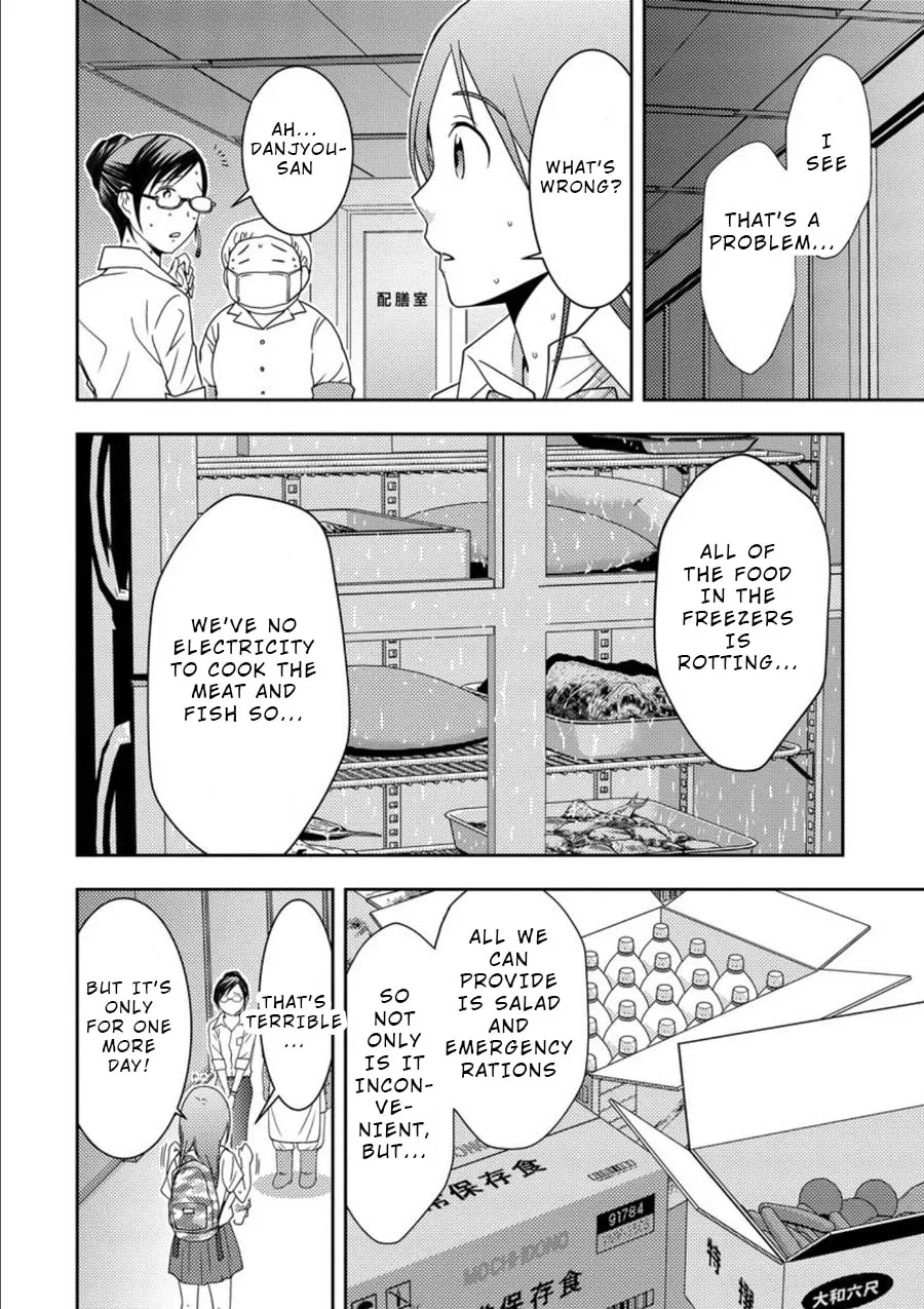 Read Mad Summer School chapter 8 image 3 on Lezhin
