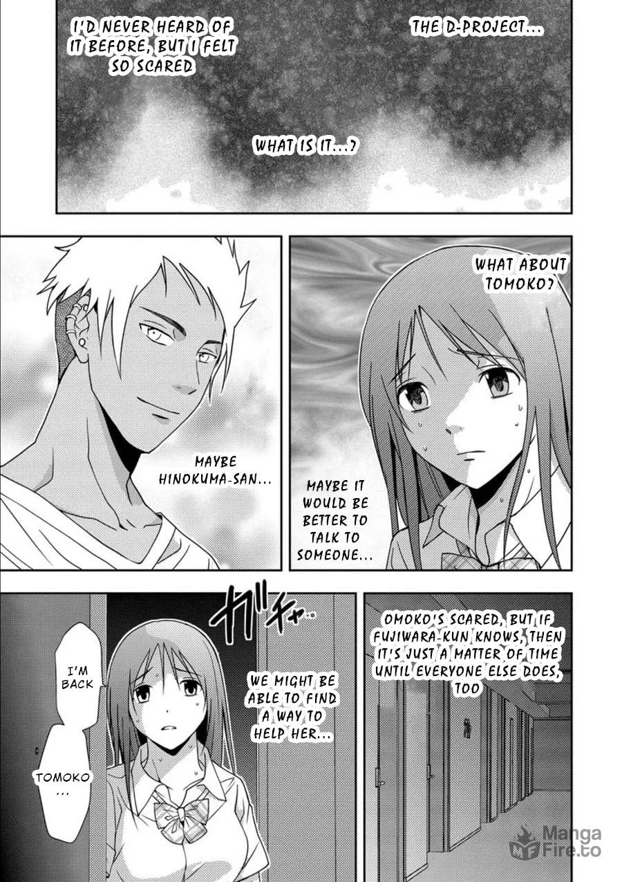 Read Mad Summer School chapter 8 image 35 on Lezhin