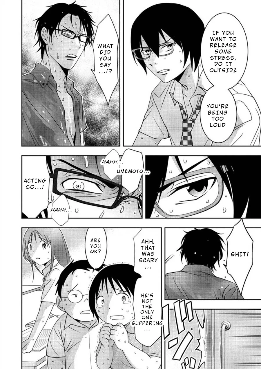 Read Mad Summer School chapter 8 image 7 on Lezhin