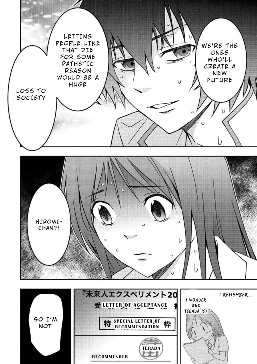 Read Mad Summer School chapter 9 image 15 on Lezhin
