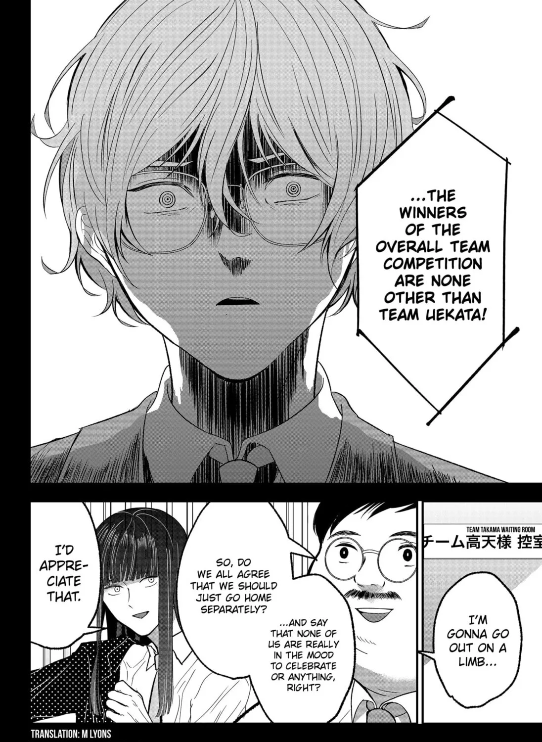 Read MAD chapter 37 image 2 on Lezhin