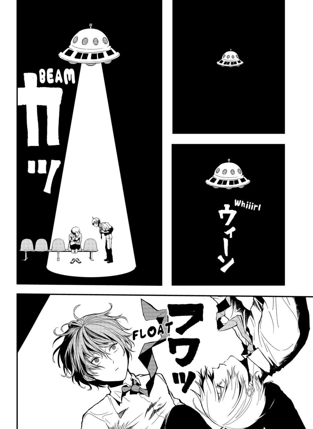 Read MAD chapter 38 image 6 on Lezhin