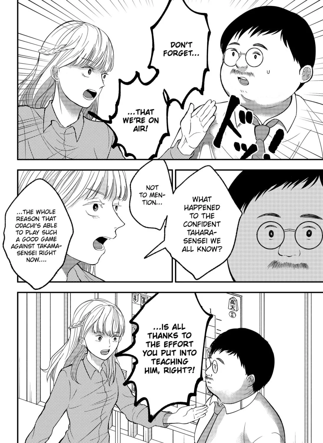 Read MAD chapter 39 image 30 on Lezhin