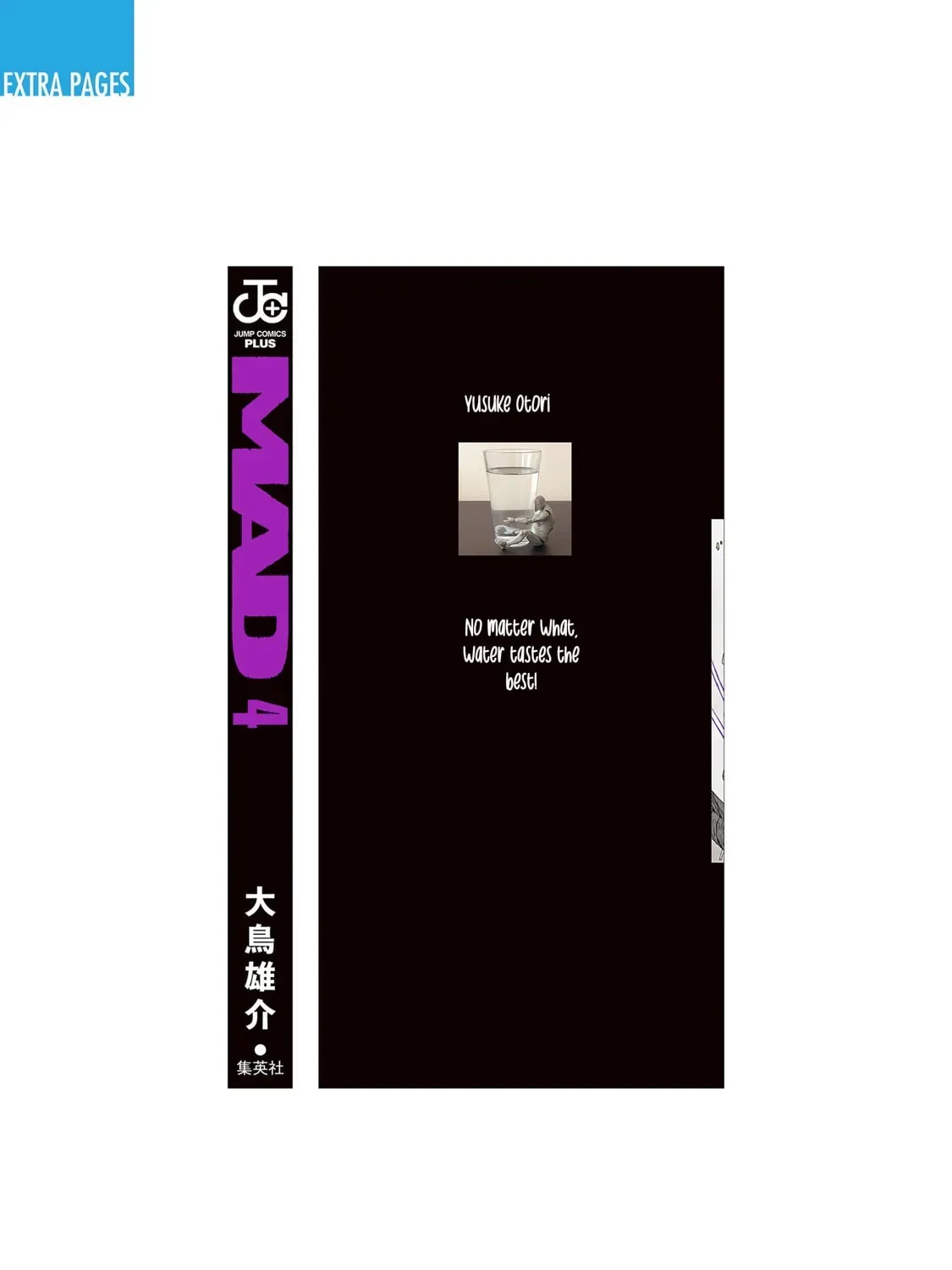 Read MAD chapter 4.1 image 17 on Lezhin