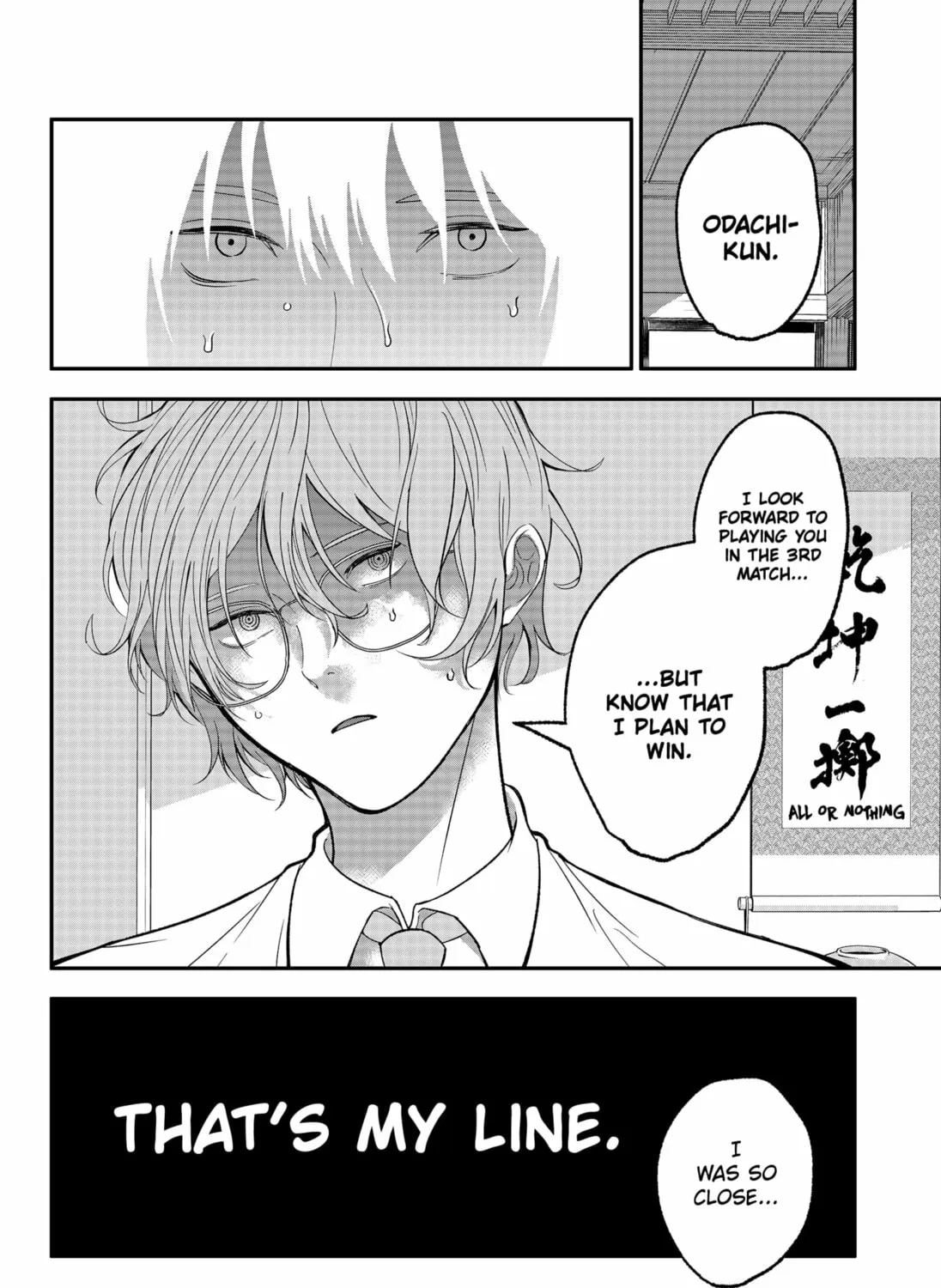 Read MAD chapter 40 image 10 on Lezhin