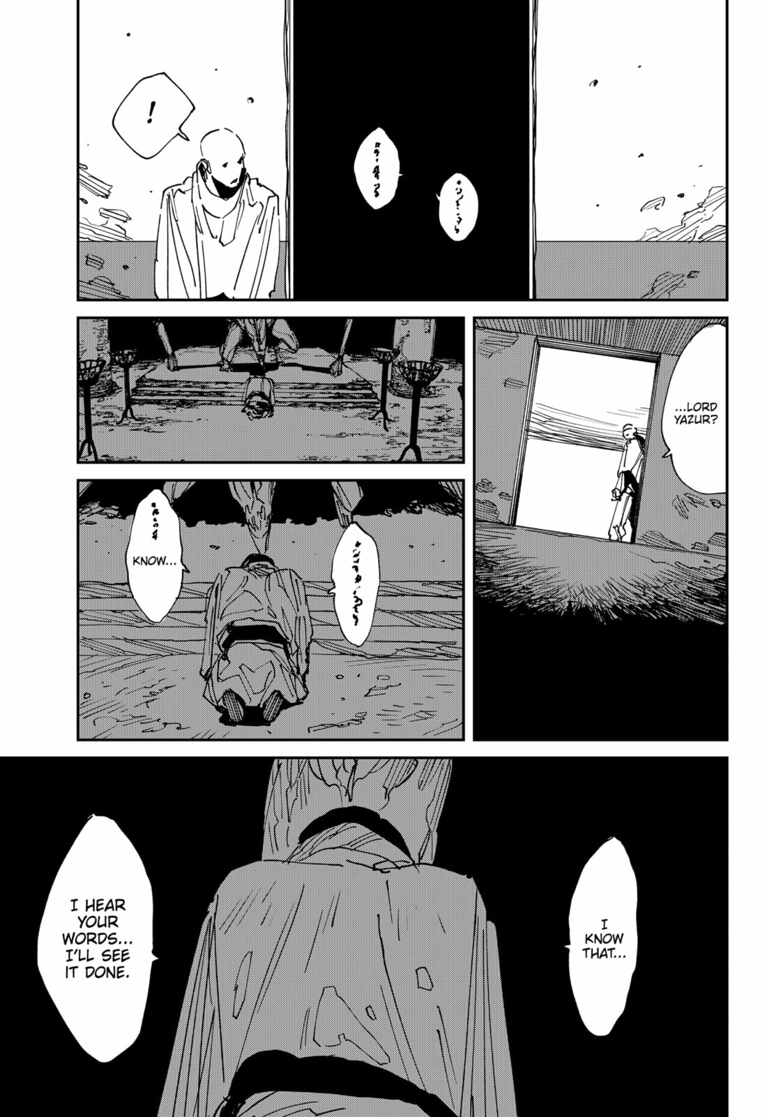 Read MAD chapter 42 image 12 on Lezhin