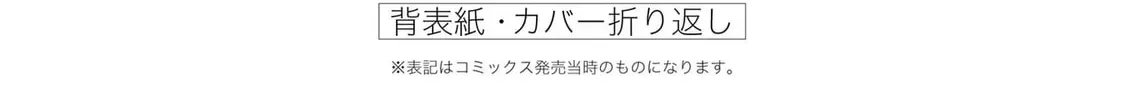 Read MAD chapter 5.1 image 16 on Lezhin
