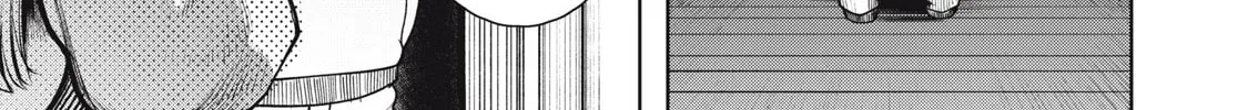Read Mada Kimi o Miageteru chapter 1 image 54 on Lezhin
