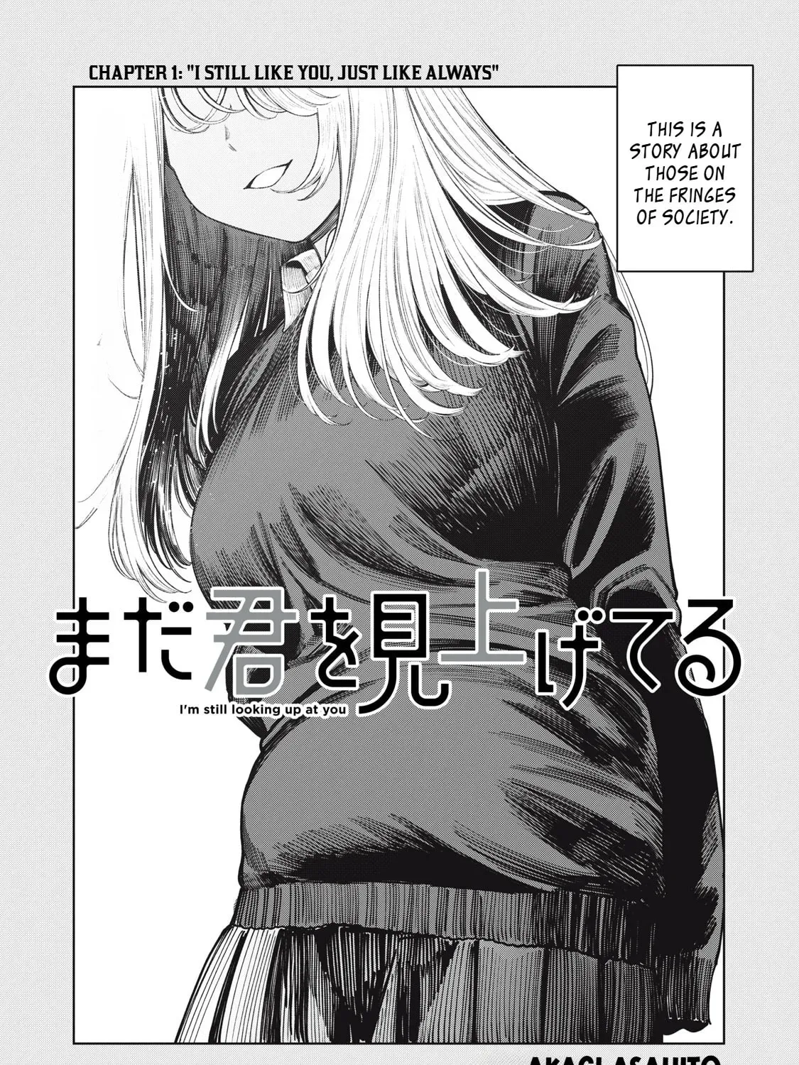 Read Mada Kimi o Miageteru chapter 2 image 3 on Lezhin