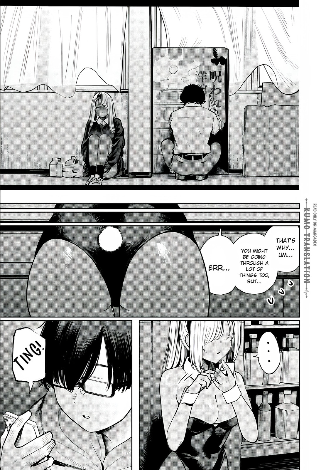Read Mada Kimi o Miageteru chapter 3 image 13 on Lezhin