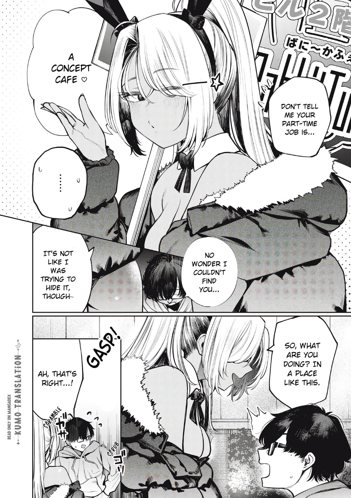 Read Mada Kimi o Miageteru chapter 3 image 4 on Lezhin