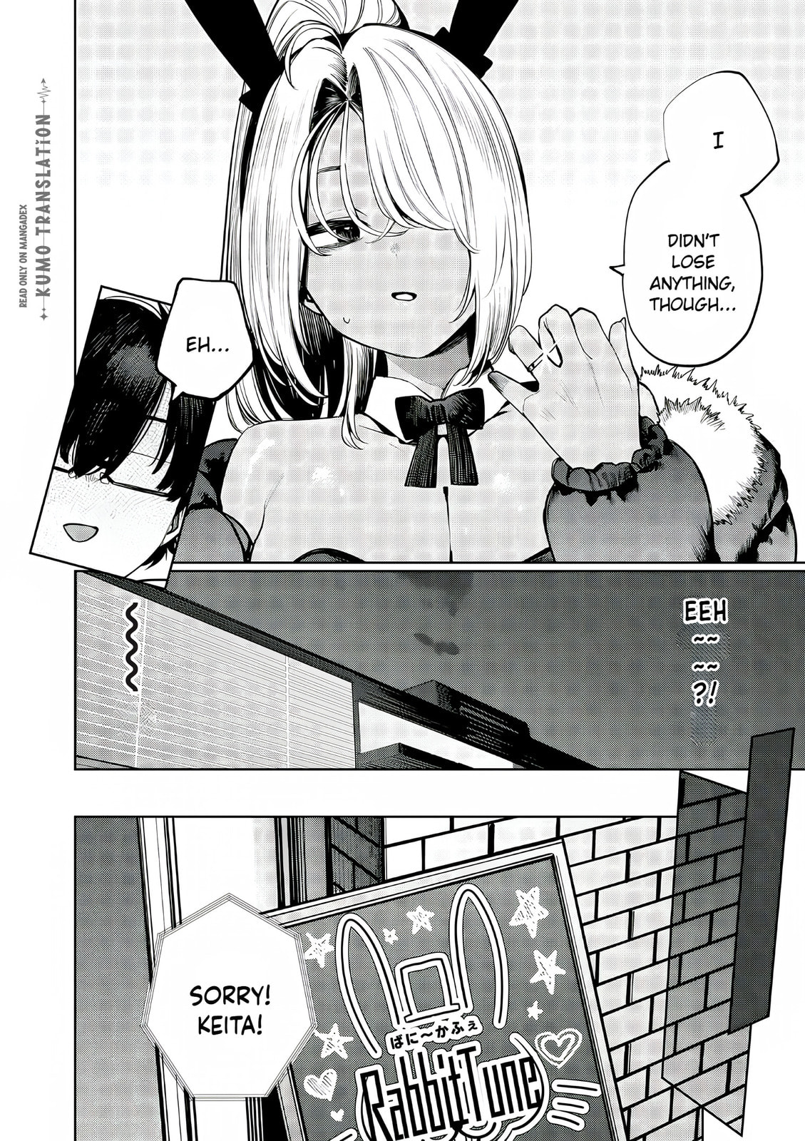 Read Mada Kimi o Miageteru chapter 3 image 6 on Lezhin