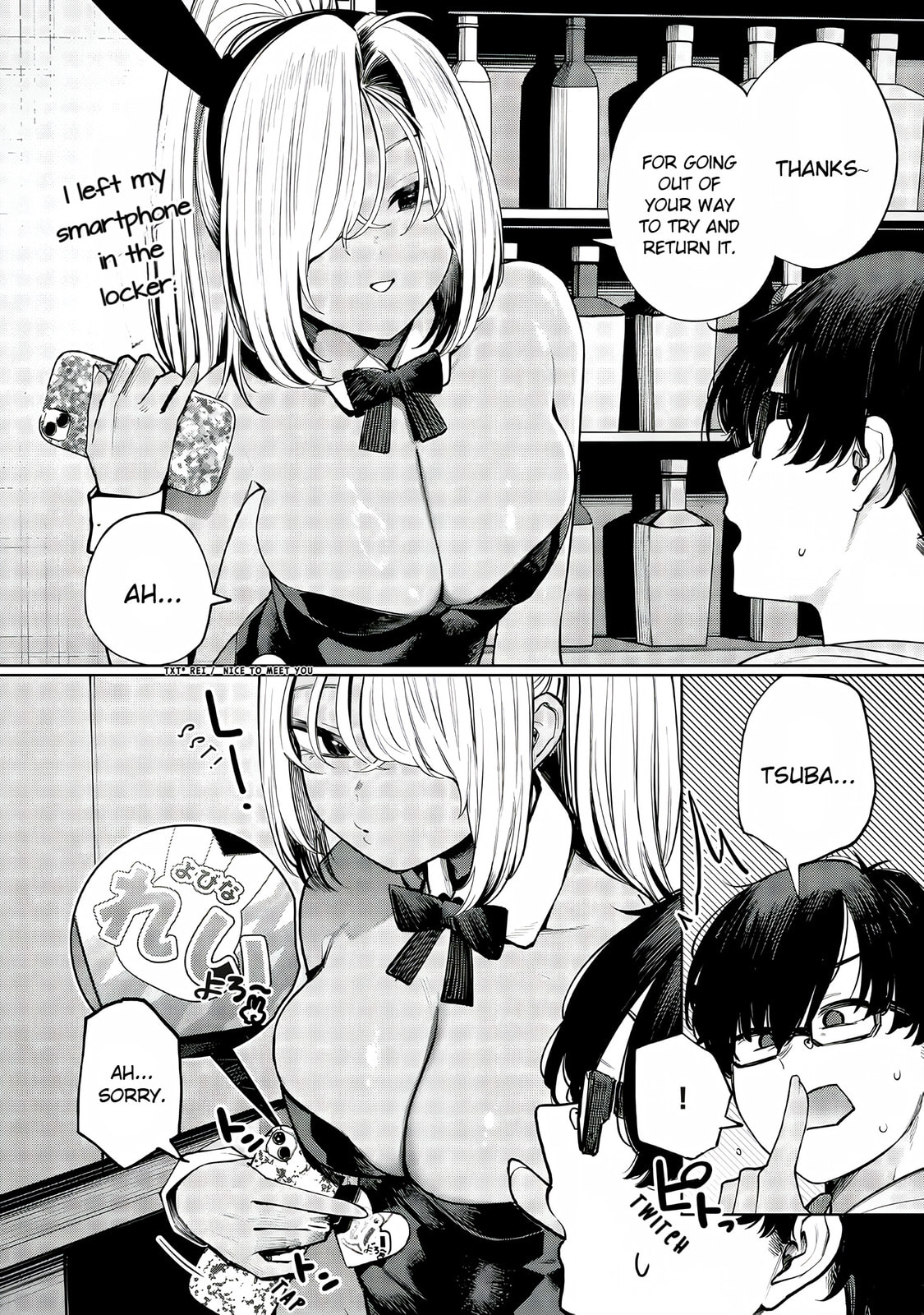 Read Mada Kimi o Miageteru chapter 3 image 8 on Lezhin