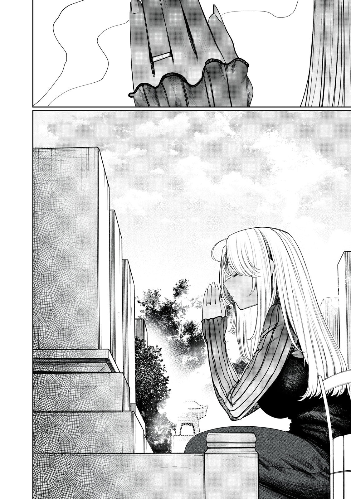 Read Mada Kimi o Miageteru chapter 6 image 16 on Lezhin