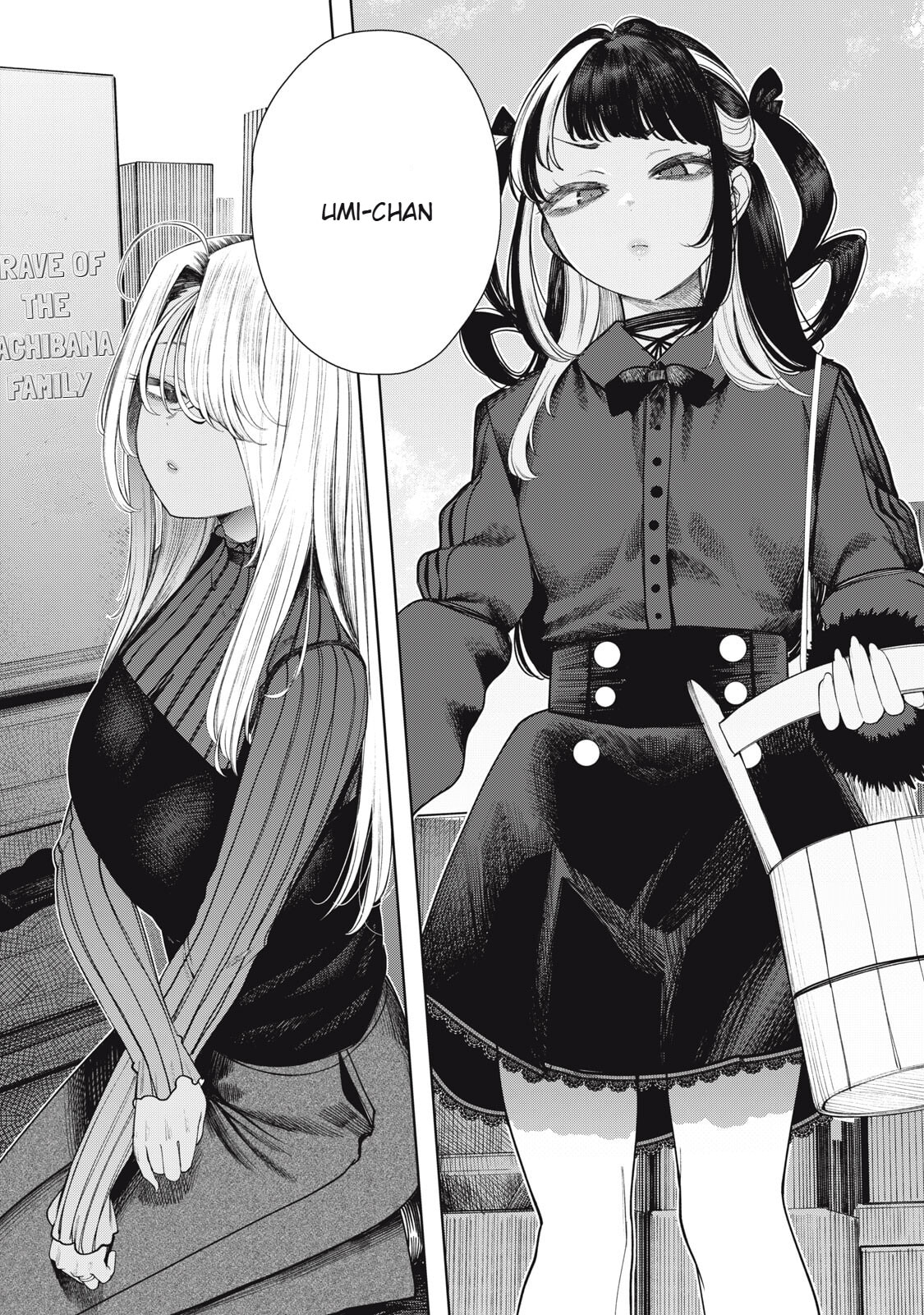 Read Mada Kimi o Miageteru chapter 6 image 18 on Lezhin