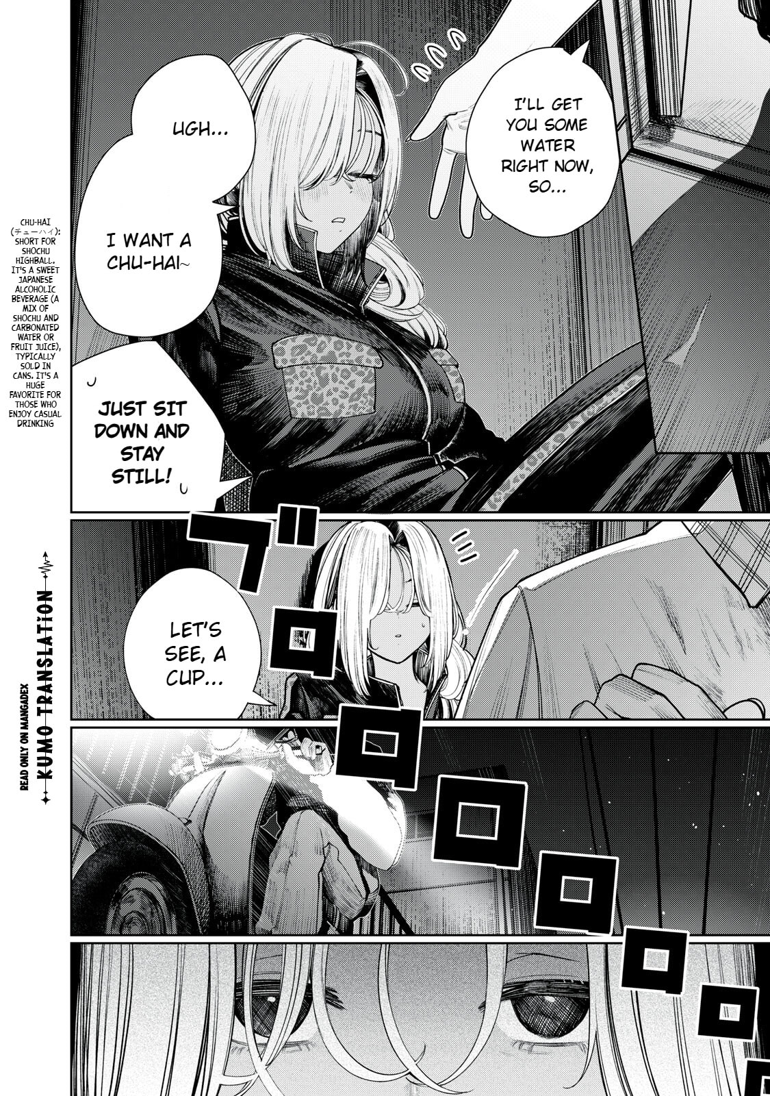 Read Mada Kimi o Miageteru chapter 7 image 14 on Lezhin