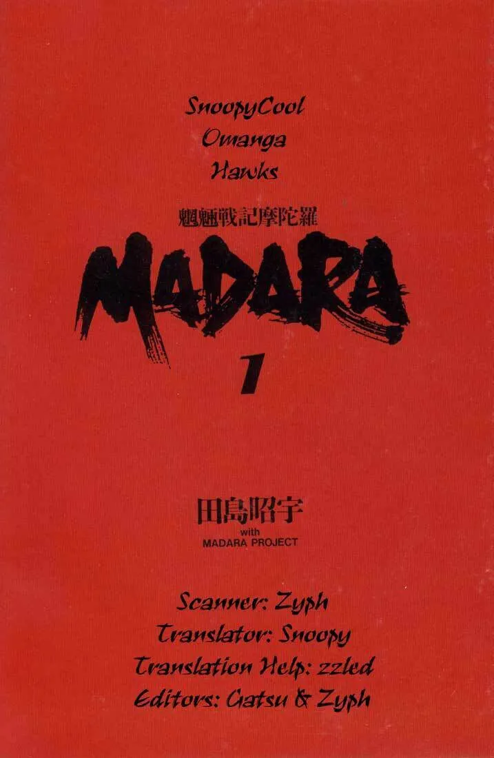 Read Madara chapter 1 image 1 on Lezhin