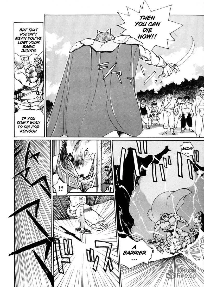 Read Madara chapter 1 image 19 on Lezhin