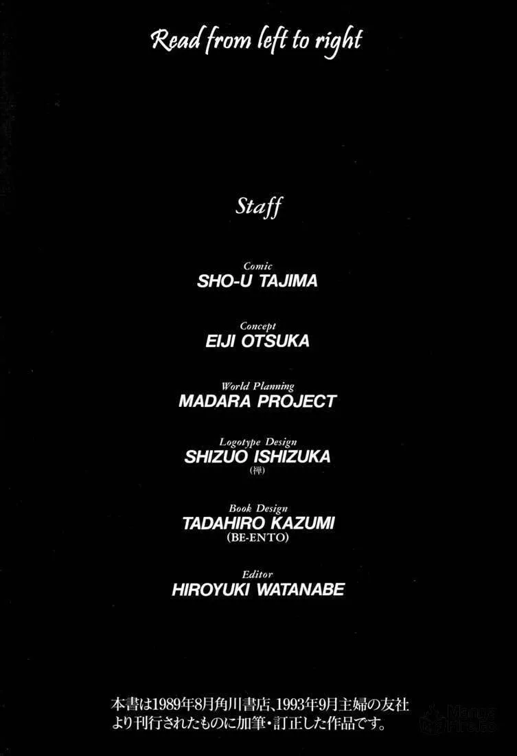 Read Madara chapter 1 image 2 on Lezhin
