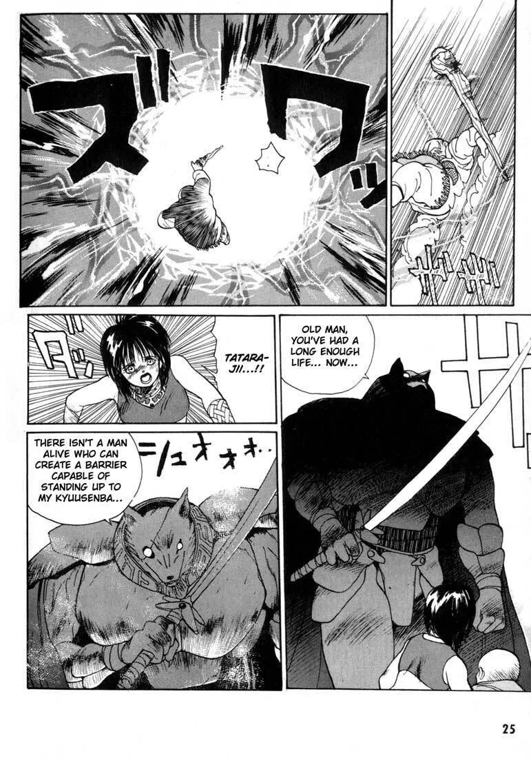 Read Madara chapter 1 image 21 on Lezhin