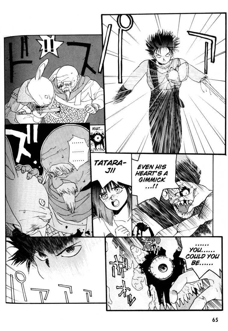 Read Madara chapter 1 image 61 on Lezhin