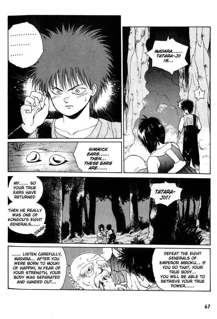 Read Madara chapter 1 image 63 on Lezhin