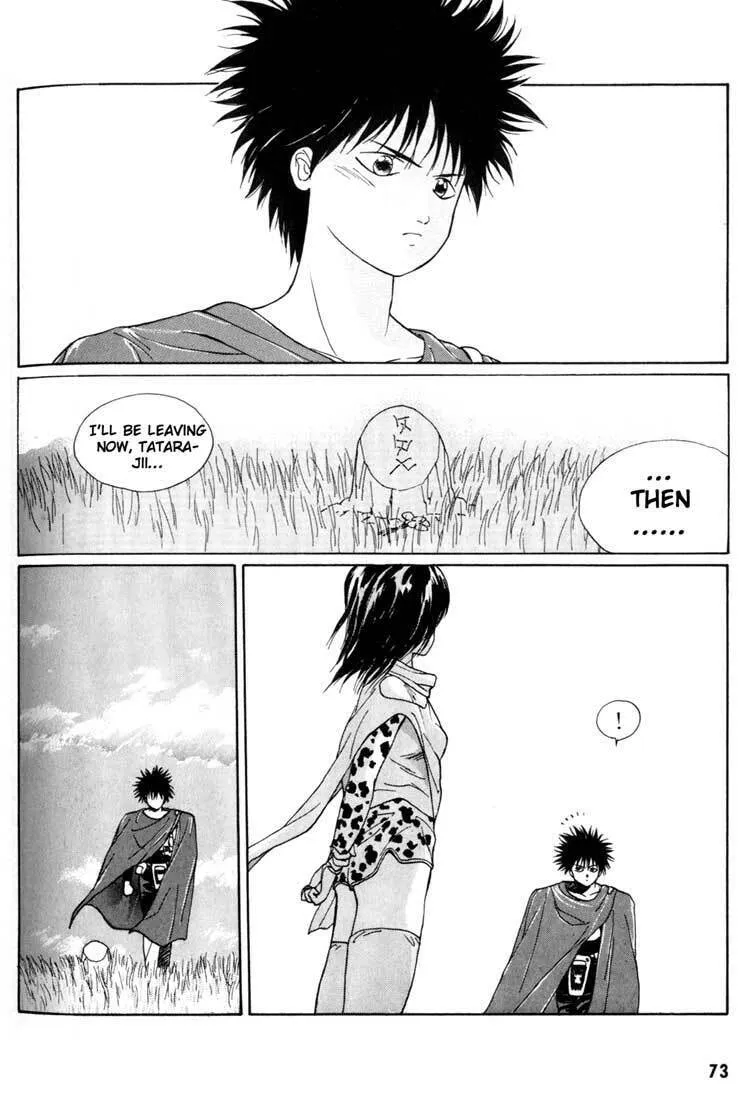 Read Madara chapter 2 image 1 on Lezhin