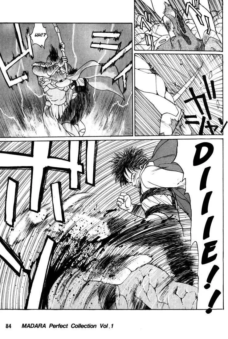 Read Madara chapter 2 image 12 on Lezhin