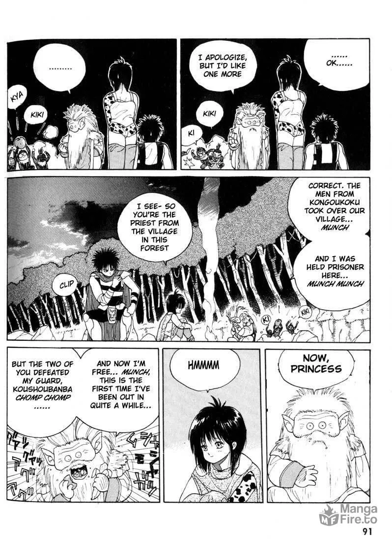 Read Madara chapter 2 image 19 on Lezhin
