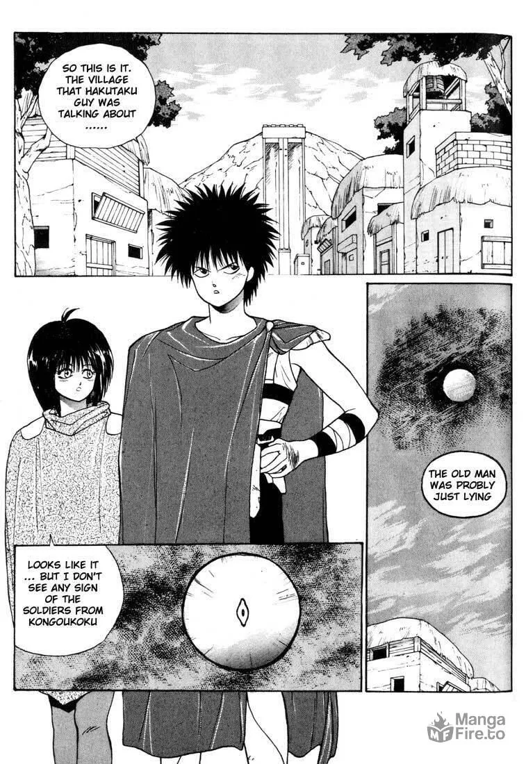 Read Madara chapter 2 image 24 on Lezhin