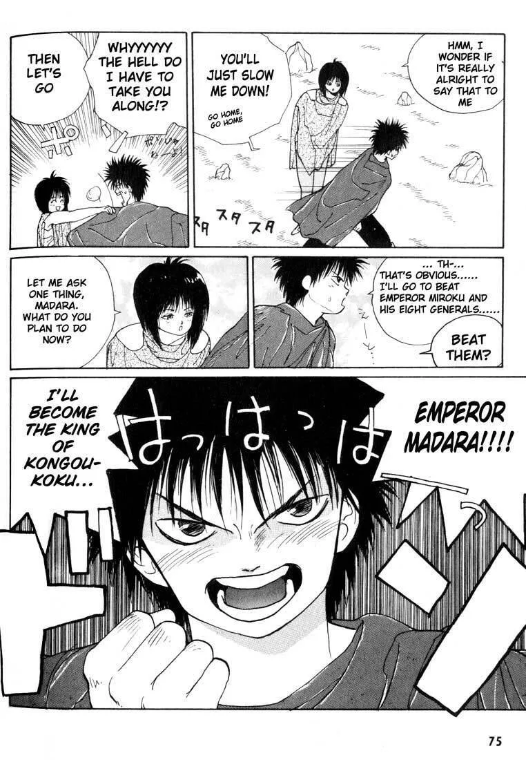 Read Madara chapter 2 image 3 on Lezhin