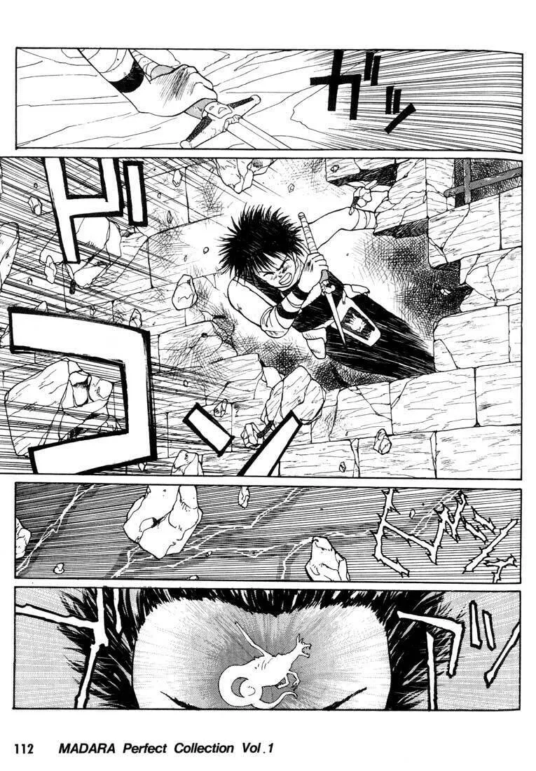 Read Madara chapter 2 image 40 on Lezhin