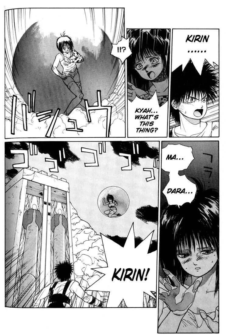 Read Madara chapter 2 image 45 on Lezhin