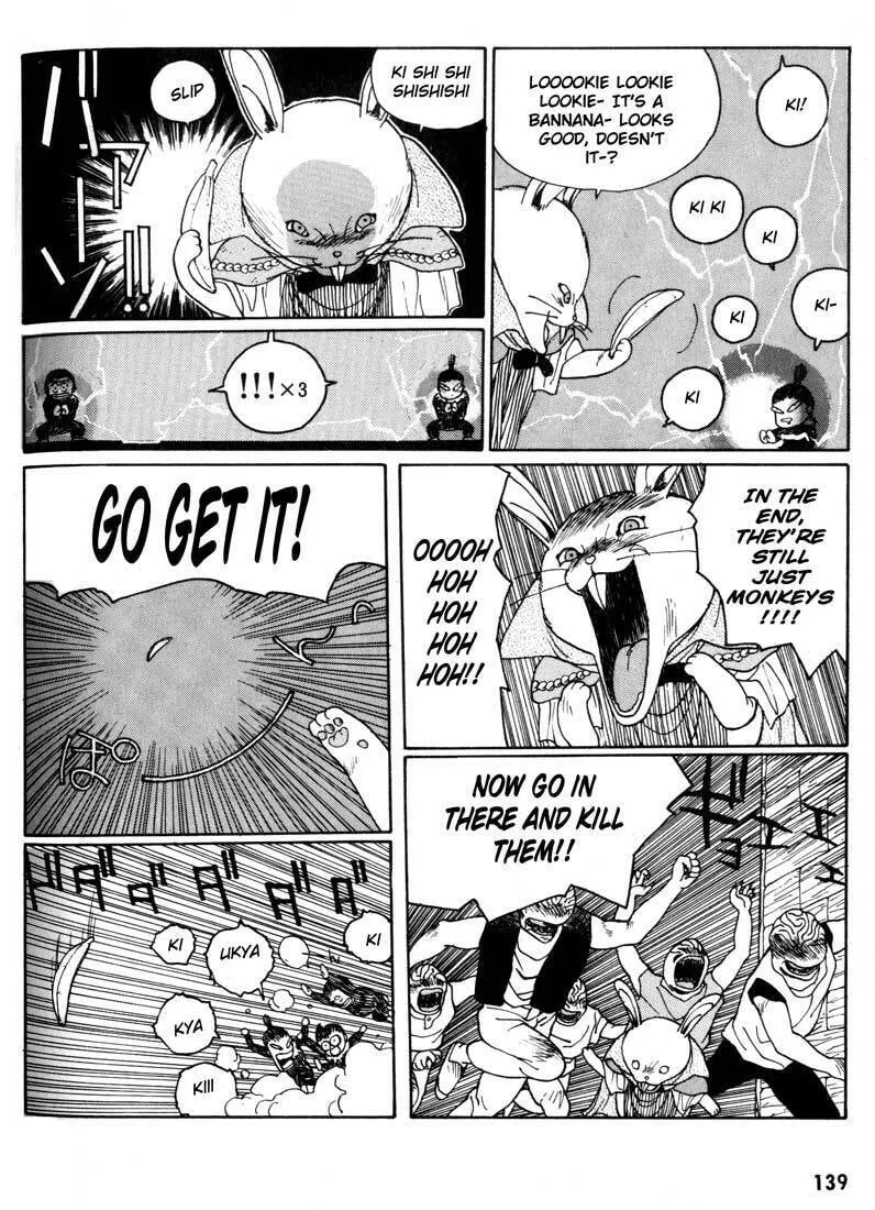 Read Madara chapter 2 image 66 on Lezhin