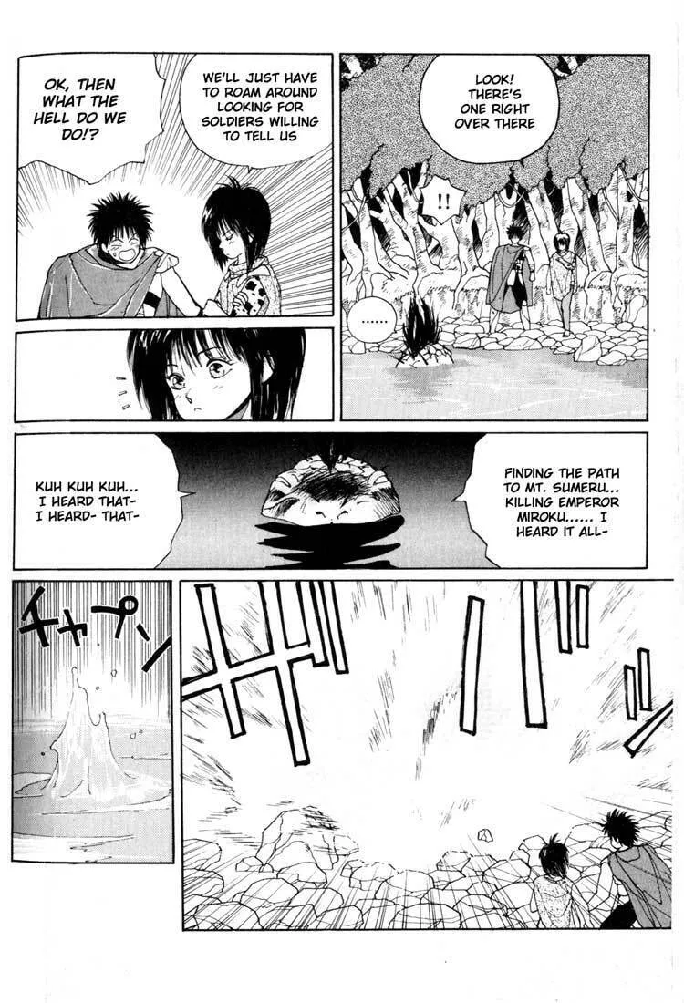 Read Madara chapter 2 image 7 on Lezhin