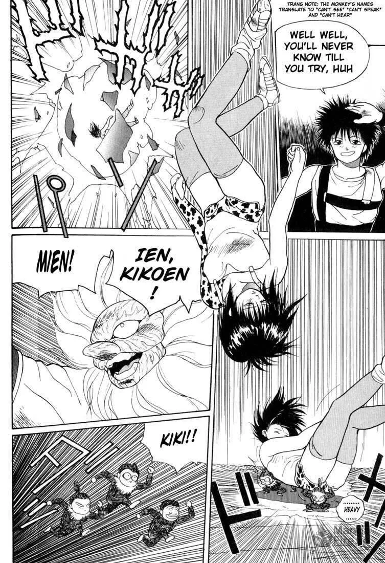 Read Madara chapter 2 image 74 on Lezhin