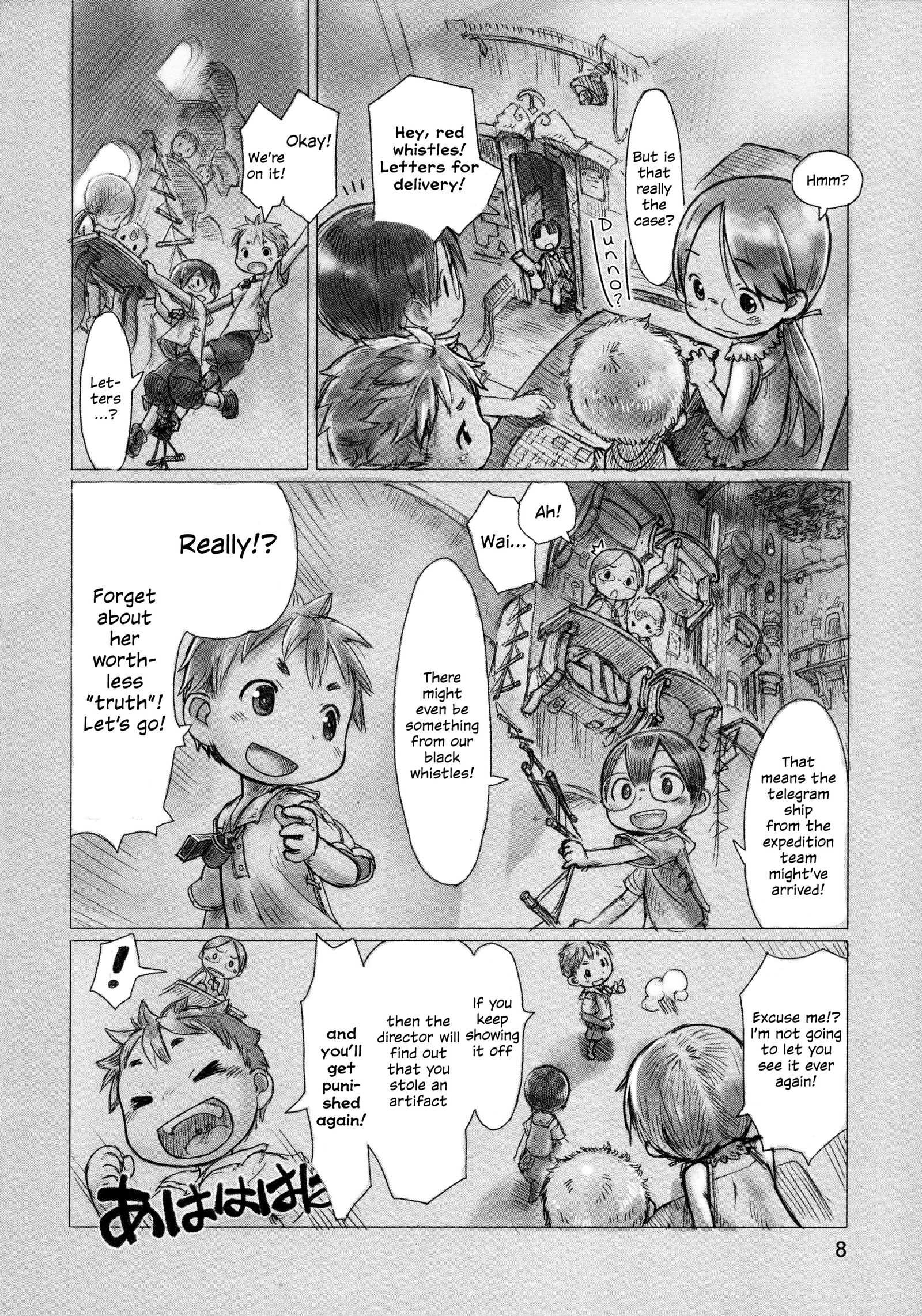 Read Made in Abyss chapter 1.1 image 7 on Lezhin