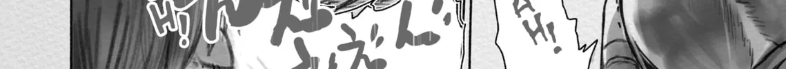 Read Made in Abyss chapter 16 image 3 on Lezhin