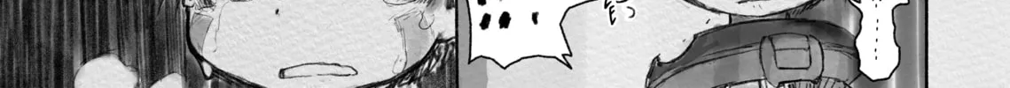 Read Made in Abyss chapter 19 image 33 on Lezhin
