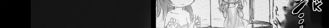 Read Made in Abyss chapter 23 image 15 on Lezhin