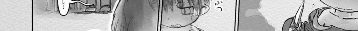 Read Made in Abyss chapter 24 image 3 on Lezhin