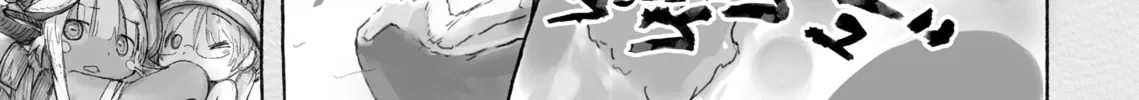 Read Made in Abyss chapter 39 image 45 on Lezhin
