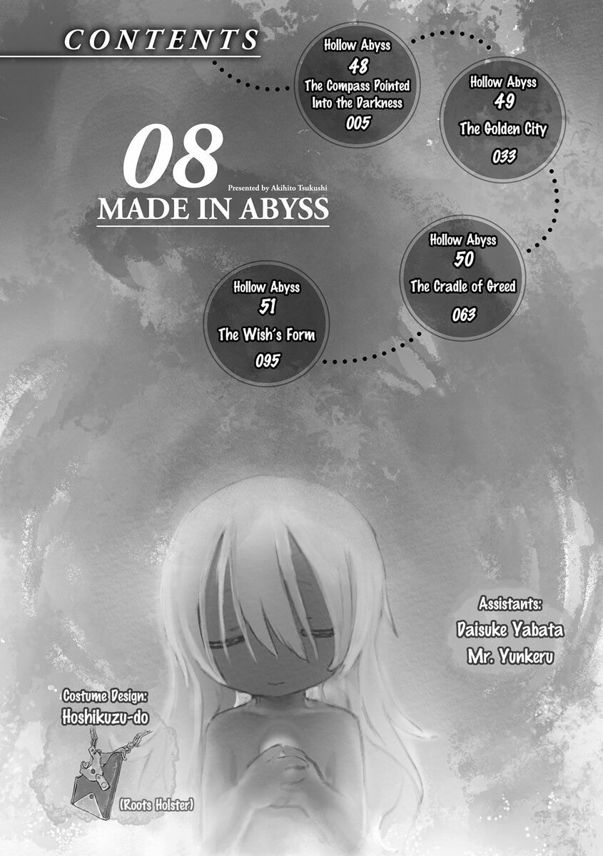 Read Made in Abyss chapter 51.5 image 2 on Lezhin