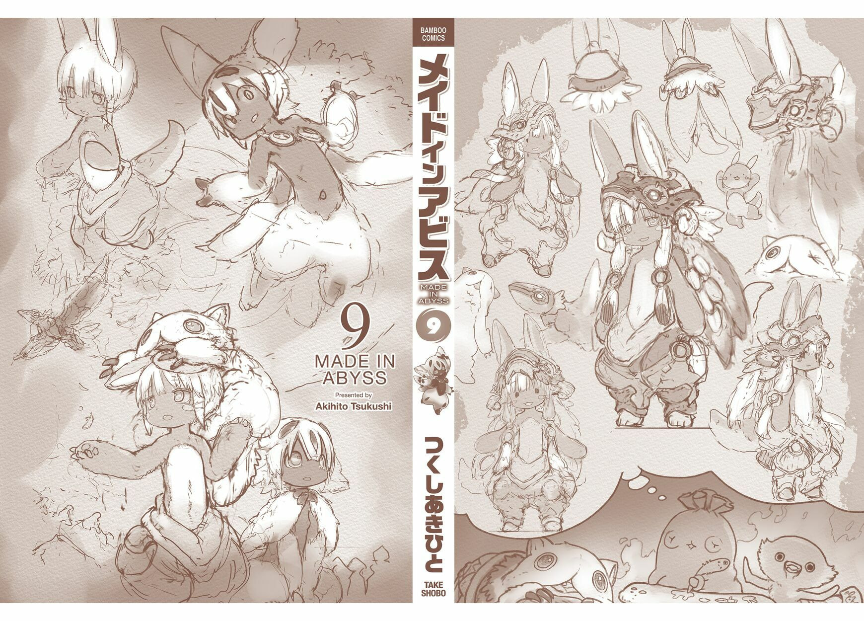 Read Made in Abyss chapter 55.5 image 24 on Lezhin
