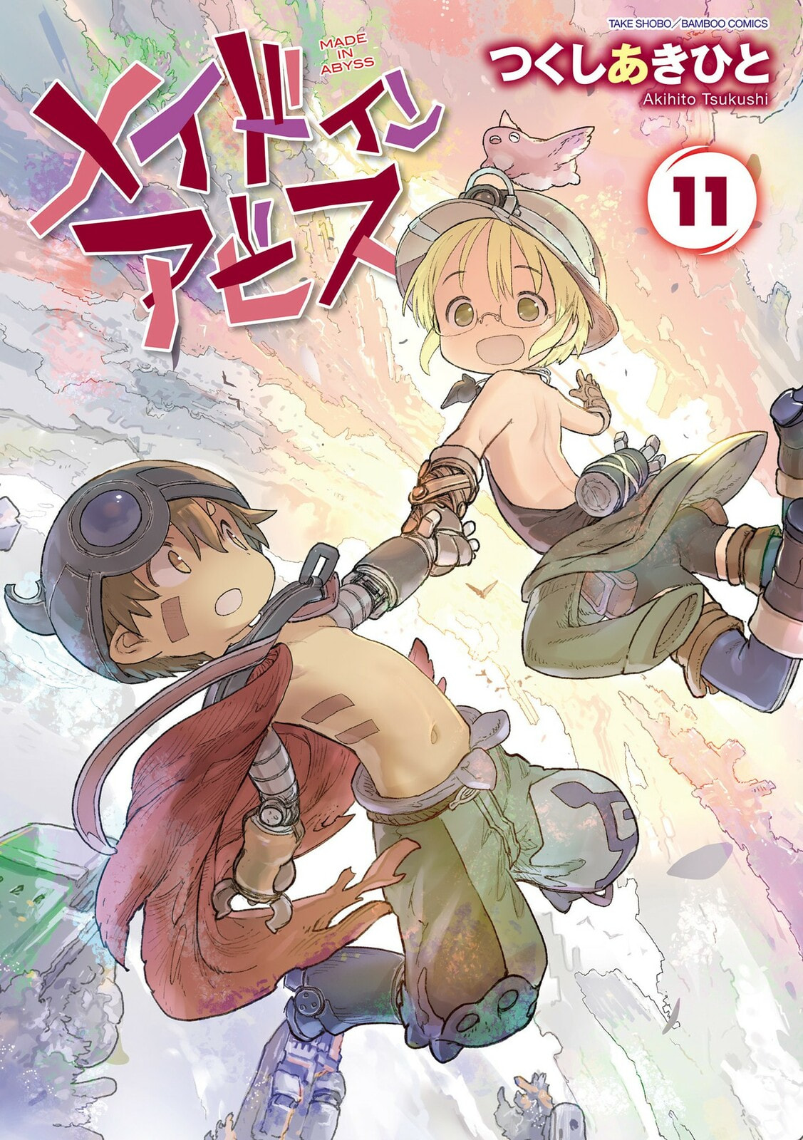 Read Made in Abyss chapter 63.5 image 1 on Lezhin