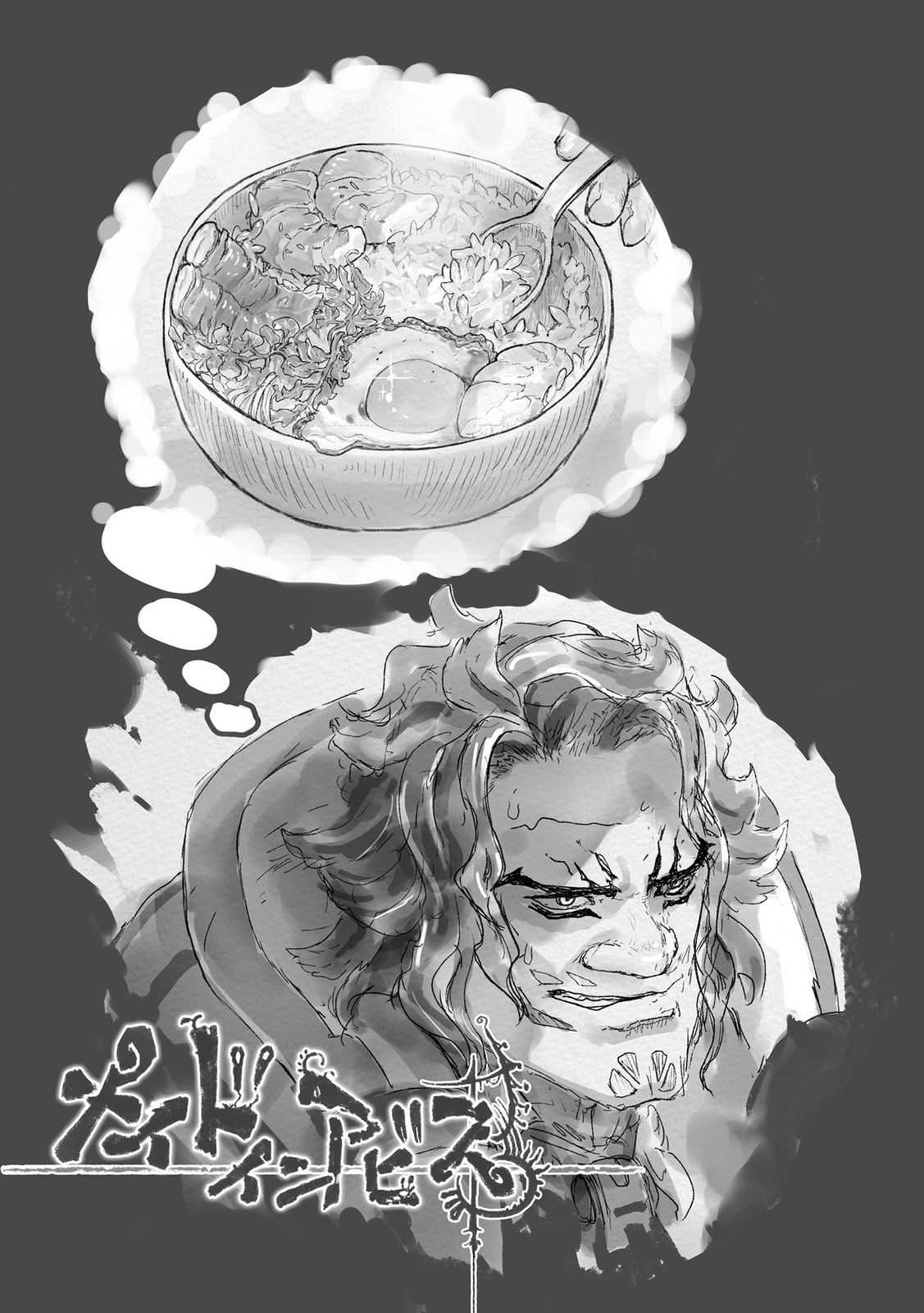 Read Made in Abyss chapter 69.5 image 4 on Lezhin