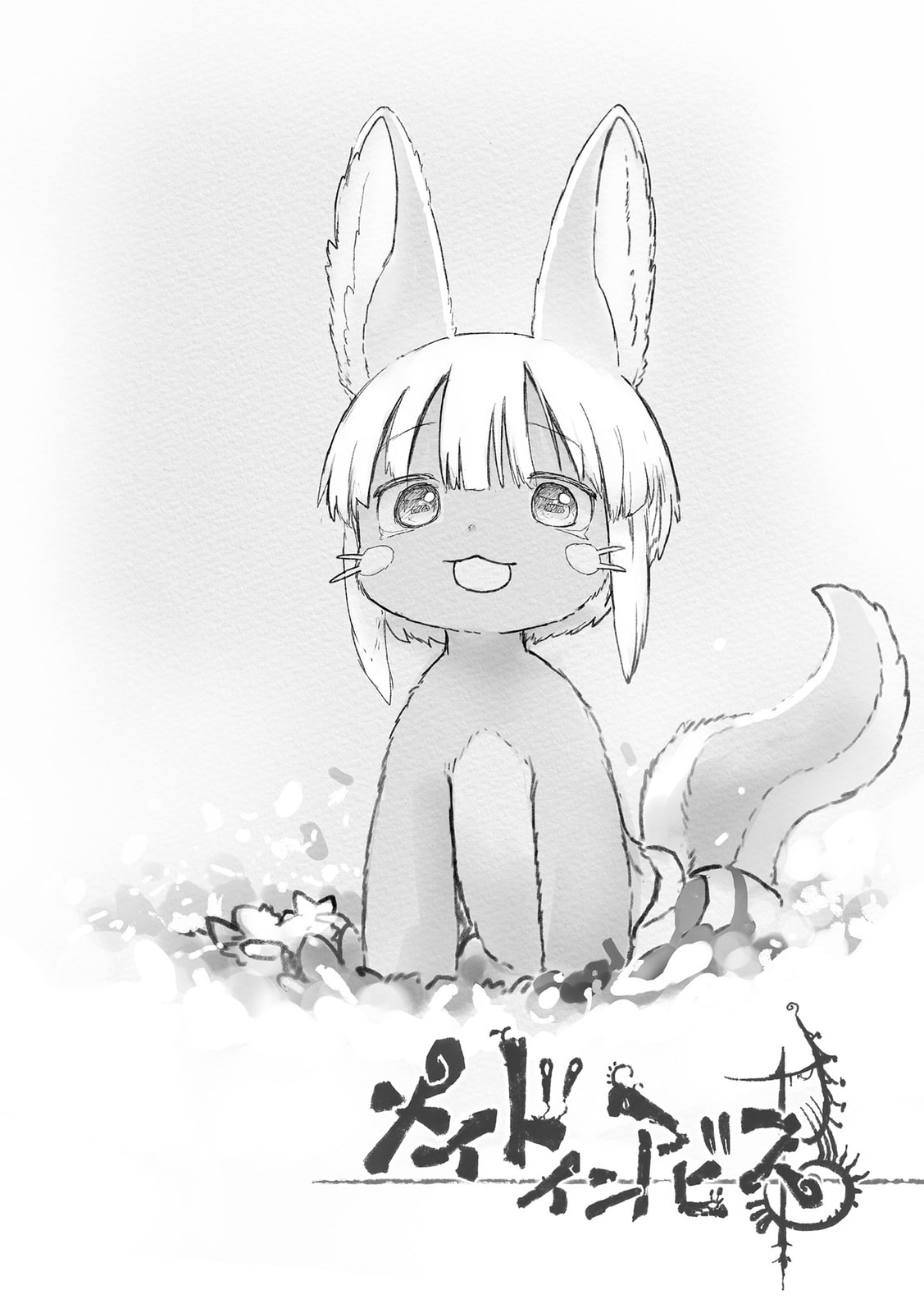Read Made in Abyss chapter 69.5 image 6 on Lezhin