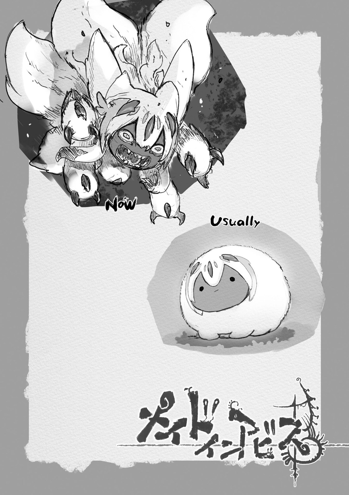 Read Made in Abyss chapter 69.5 image 8 on Lezhin